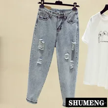 Джинсы с дырками штаны для папы новые весенне-осенние женские светло-голубые шаровары с высокой талией джинсы большого размера брюки