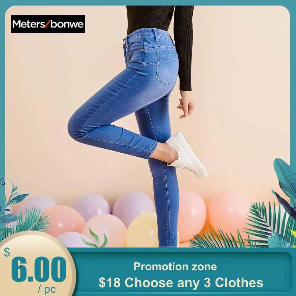 Женские узкие джинсы Metersbonwe синие классические карандаш высокого качества с