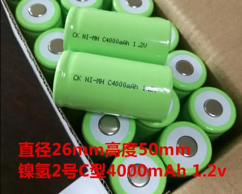 5 шт. металл-гидридных или никель №2 C-type 4000mAh1. 2v аккумуляторная батарея C4000MAH