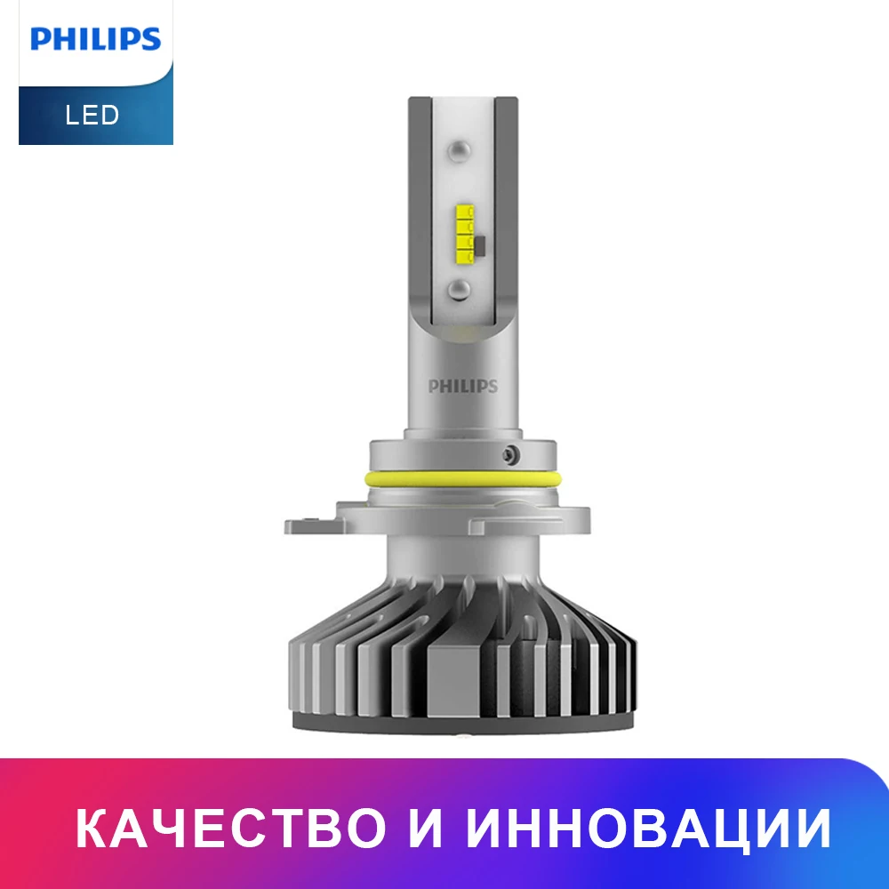 PHILIPS светодиодный автомобиль для автомобильных фар 11012XUX2 HIR2 X-tremeUltinon светодиодный gen2 HL двойной свет белый свет