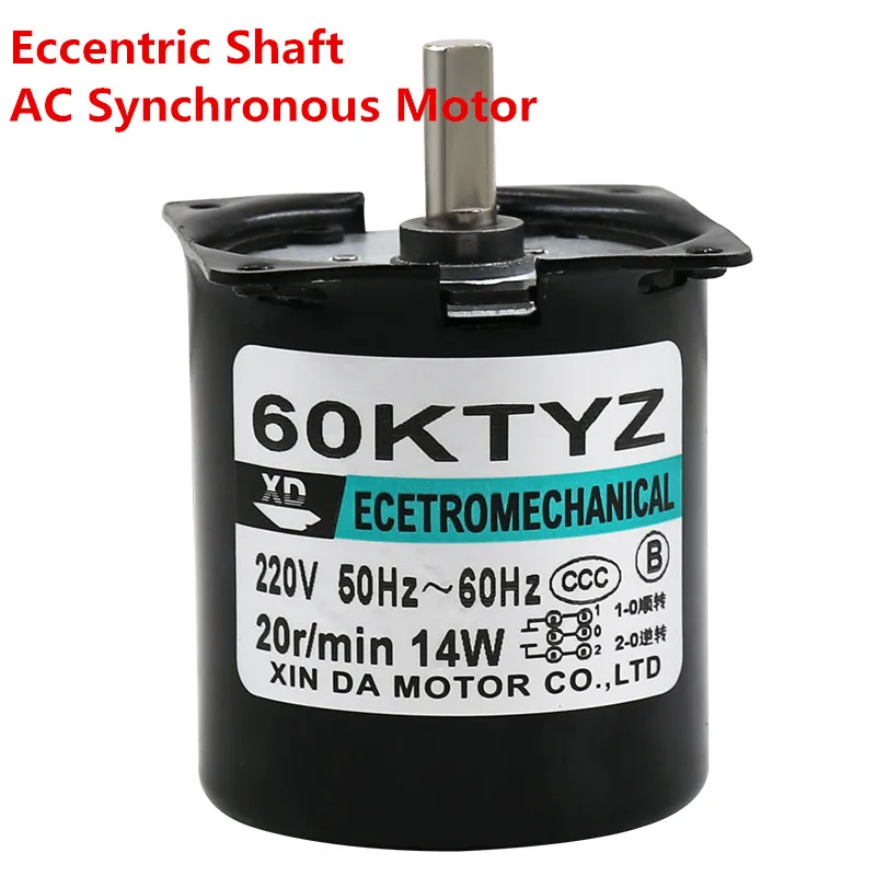 60KTYZ Eccentric Shaft AC Synchronous Motor 220V14W Gear High Torque Low Speed Permanent Magnet Two-way Motor