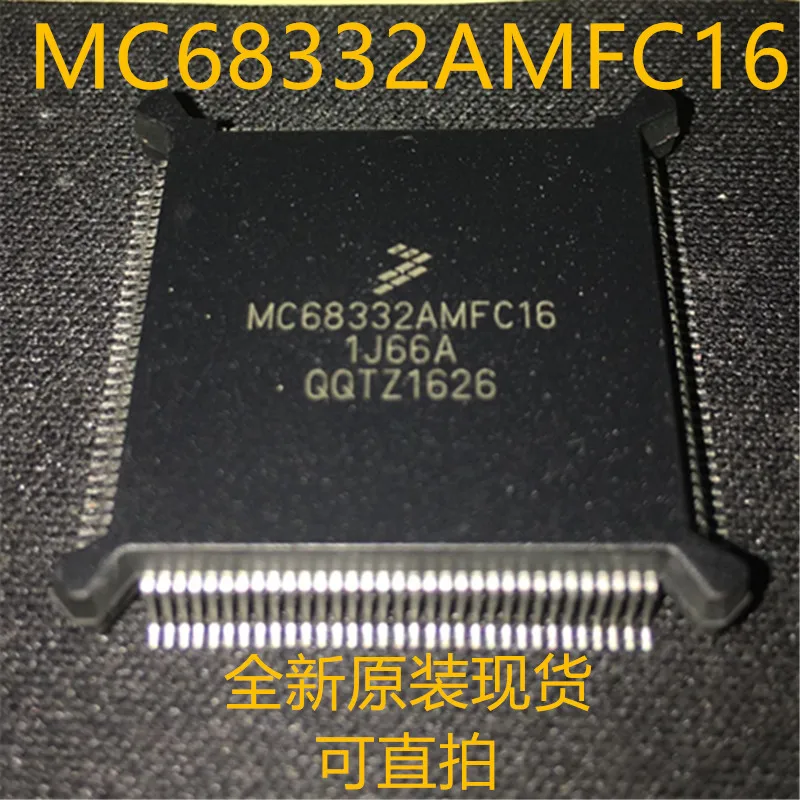 100% новый и оригинальный MC68332AMFC16 MC68332 QFP132|Запасные части| |
