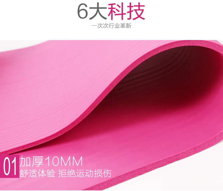 Beginners Lengthened Widened 61cm Tasteless Anti-slip Yoga Mat Gymnastic Mat Explosion-Proof Yoga Ball Chest Expander Set