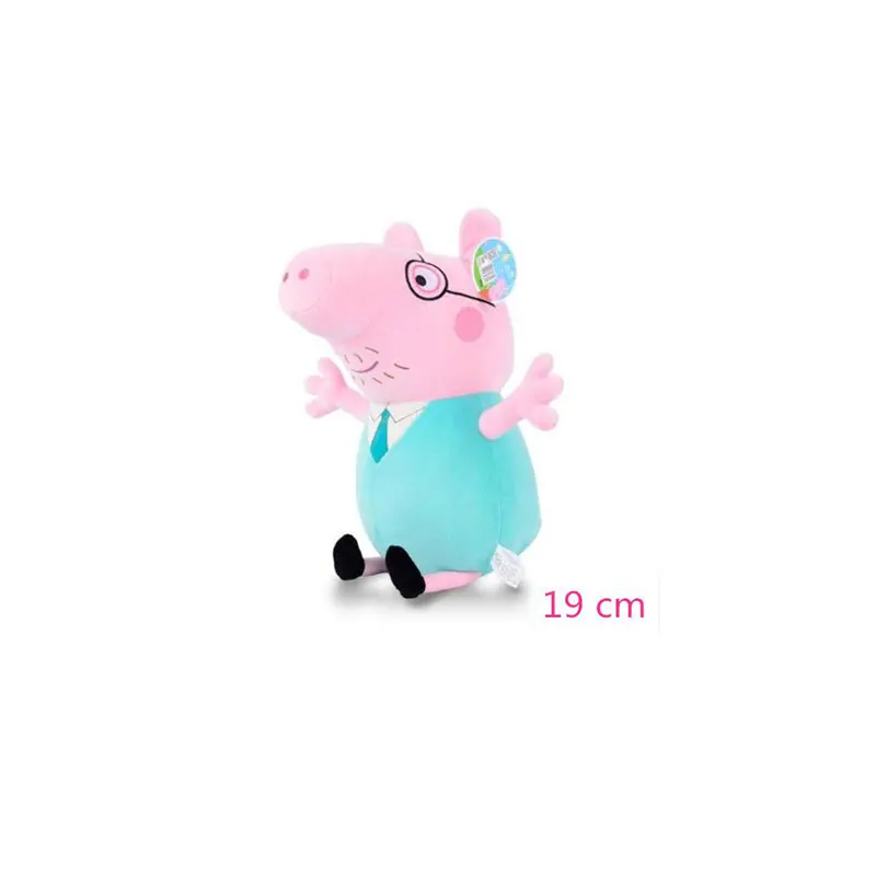 Cute 19cm Peppa Pig Little George Family Plush Doll Decoration Pink Pig Girl Decoration Keychain Children Christmas Toy Gift - Цвет: 6