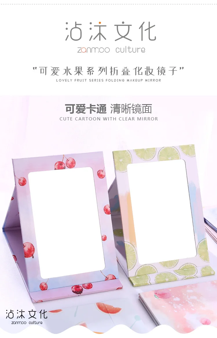 1815 Folding Makeup Mirror Dormitory Dress up Book Desktop Cute Large Size Portable Desktop Carry-on Flip Students Mirror