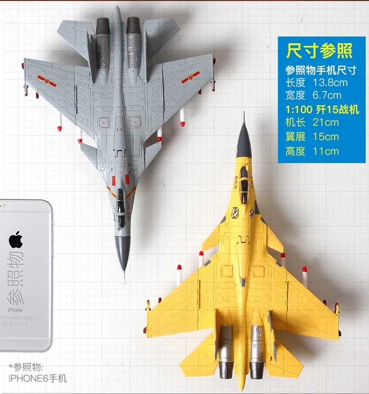 1: 100 J-15 истребитель сплав уничтожает пятнадцать модель самолета J15 Летающая акула Перевозчик Модель самолета украшение военный