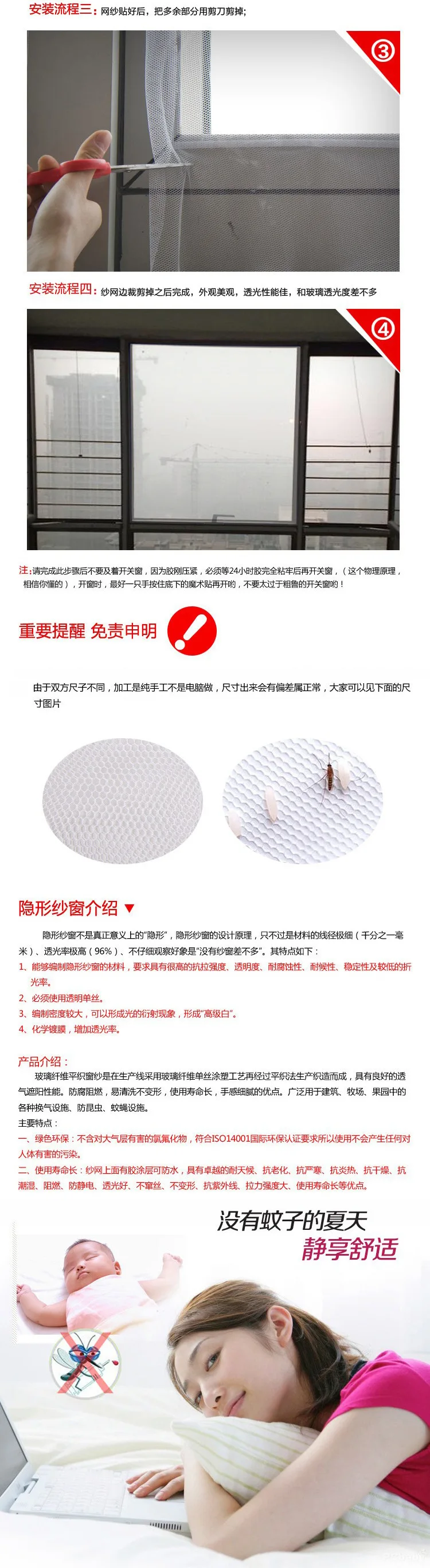 1,5X2 sha chuang DIY экран s сеть самостоятельно силиконовый, невидимый пылезащитный противомоскитная сетка