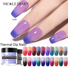NICOLE дневник термальный блеск погружающийся порошок для ногтей сверкающий Dip блеск для ногтей меняющий цвет хромированная пыль без УФ лампы для лечения