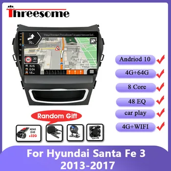 شراءراديو سيارة Android10.0 لهيونداي Santa Fe 3 2013-2017 RDS DSP 4G ENT + WIFI مذياع تلقائي 4G + 64G ملاحة تحديد المواقع Carplay 2 Din