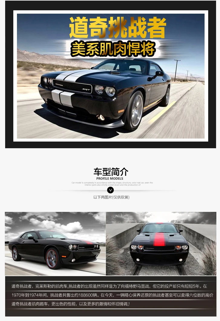 1:24 Dodge Challenger модель SRT muscle car спортивный автомобиль моделирование сплав модель подарок игрушка для детей Форсаж