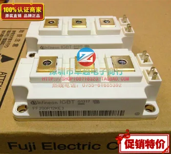 

FF200R12KE3 FF300R12KE3 FF400R12KE3 provide additional tickets--ZYQJ