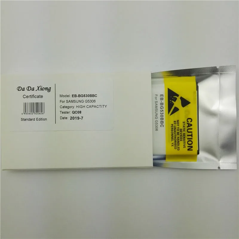 EB-BG530CBE 5050mAh аккумулятор для Samsung Galaxy Grand Prime J3 2016 J320F EB-BG531BBE G5308W G530 G530H G531 J5 2015 (art.: 7a4b5f145) - 7a4b5f145