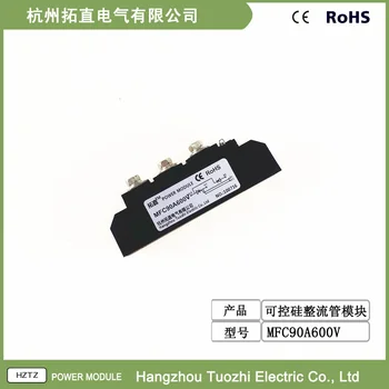 

SCR Rectifier Mixing Module 90A600V MFC90-06 MFC90A600V MFC90A