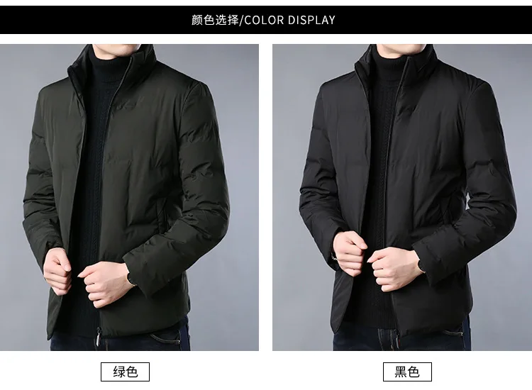 Winter Coat Men's Winter New Style Warm Cotton-padded Jacket Men's Thick Cotton Coat Youth Casual Stand Collar Cotton-padde