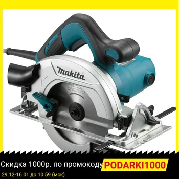 Online Circular Saw MAKITA HS6601 1050W 5200ob \ M Disc-ф165х20mm Cut-54.5mm 3.7kg Box Saw Electric Tools Power Tool