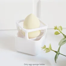 Съемный контейнер для хранения Анти-пыль сливной порошок слоеный квадратный Смола спонж в форме яйца держатель сушильная подставка косметический домашний портативный мини путешествия