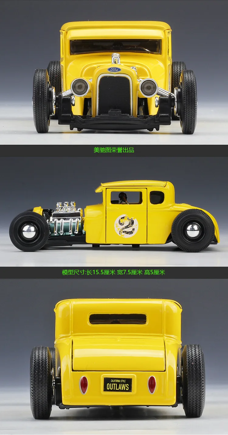 Maisto 1:24 1929 Ford Модель модифицированный классический сплав модель автомобиля коллекция Подарочная игрушка