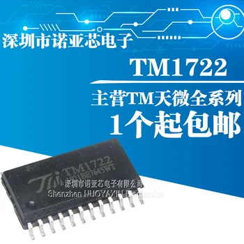 

10pcs/lot Brand new original TM1722 patch SOP24 LCD digital tube driver IC