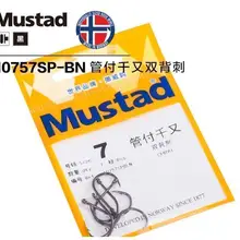 20 шт Mustad с высоким содержанием углерода Сталь рыболовный крючок с зазубринами взорваться 0,5/0,8/1/2/3/4/5/6/7/8# приманка стержень морской рыбалки рыболовные принадлежности