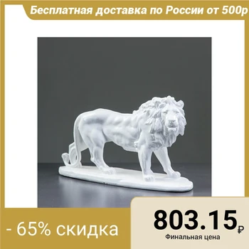 

Figure "Walking Lion" white 45x14x27cm 3967684
