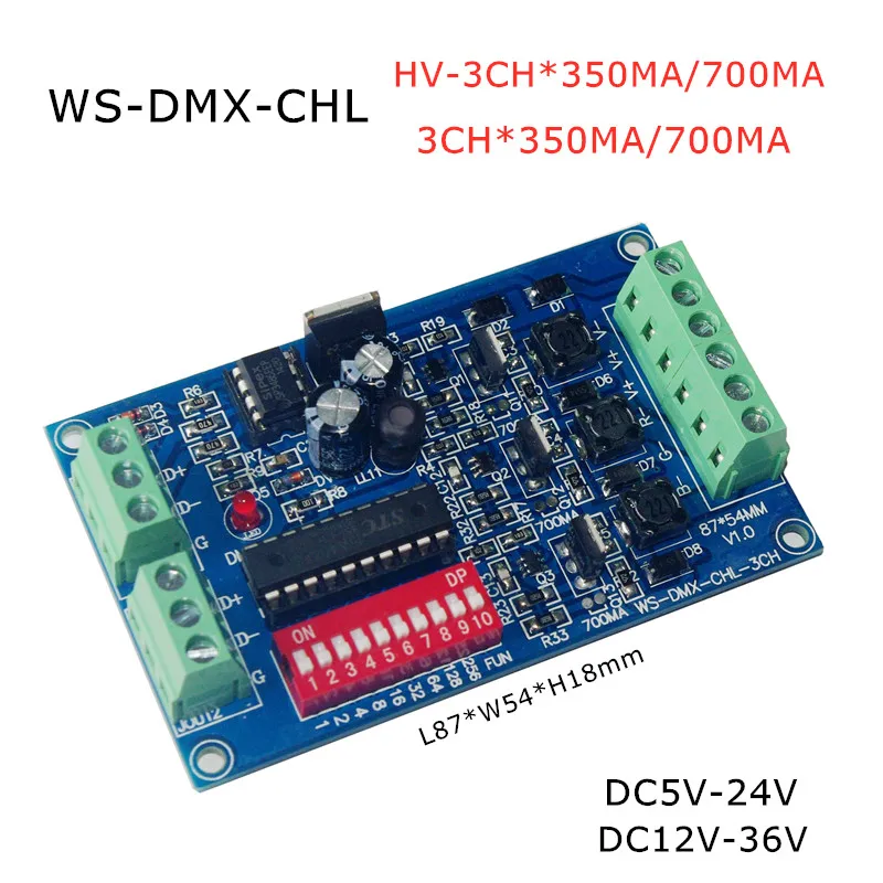 3CH DMX постоянный ток WS CHL 350MA/700MA HV 350MA DMX512 декодер светодиодный контроллер диммер