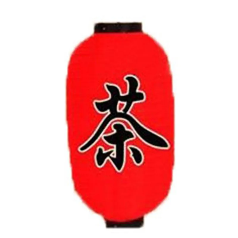 

Japanese Sushi Ramen Paper Lantern Light Satin Bar Style Decor Retro Red Outdoor 1-12 kinds 10 inch Paper Lantern