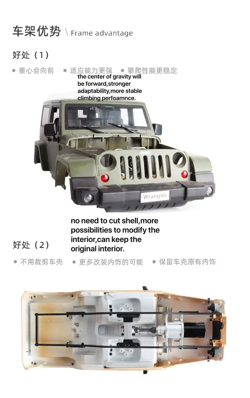 车3