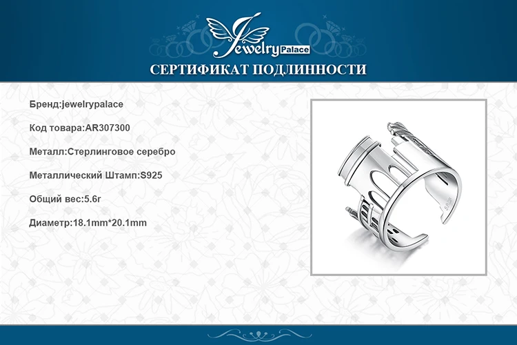 AR307300-XQ-RUS_08