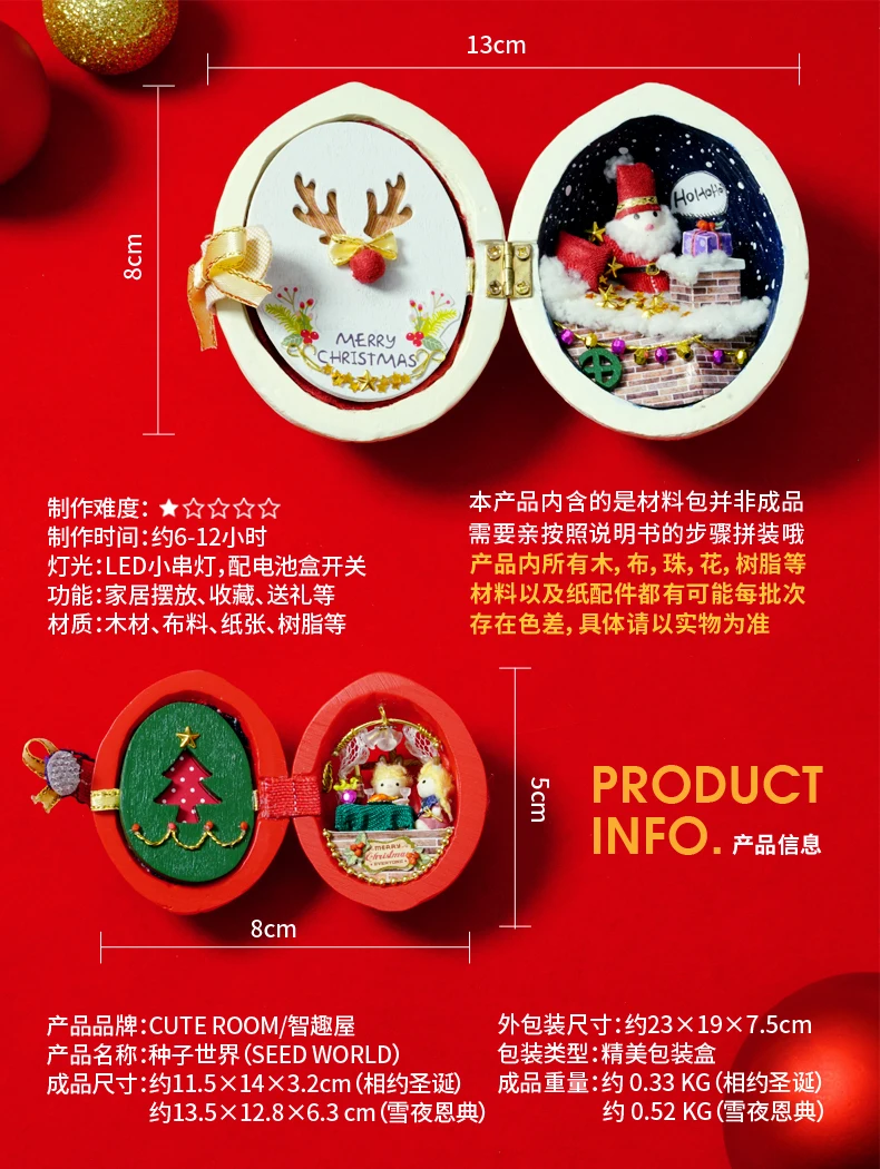 产品详情04