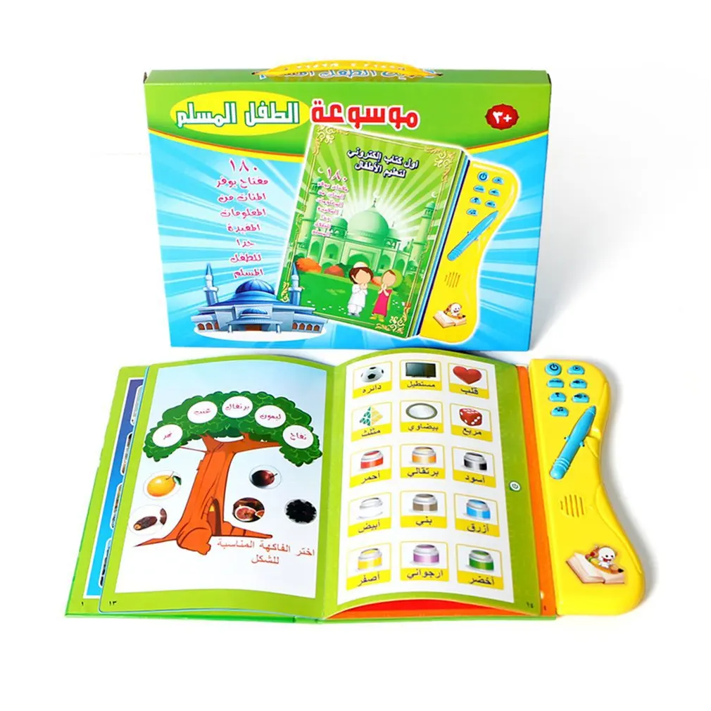 

2020 Arabic Language Reading Book Multifunction Learning E-Book For Children Knowledge Cognitive Daily Duaas For Islam Kid Toy