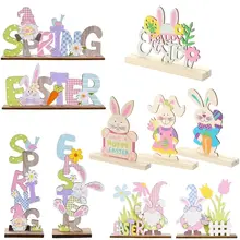 Easter Spring Decoration Wooden Rabbit Letter Printing Crafts Ornament Easter Desktop Decor Bunny Carrot Welcome Sign for Home