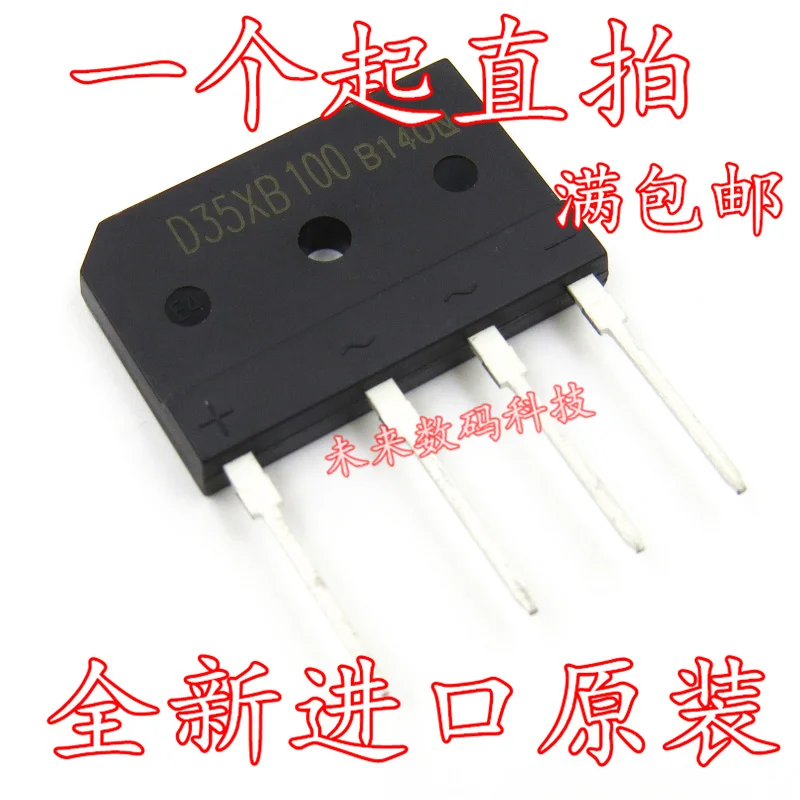 10 шт./лот D35XB100 35A1000V