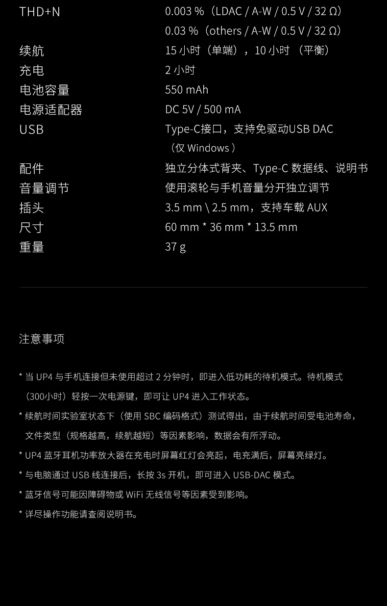 Shanling UP4 Bluetooth усилитель Портативный Hifi Цифровой аудио декодер Интегрированная машина LDAC приемник усилитель для наушников