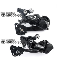 

M6000 10v RD - Rear Derailleur - Long Cage / Medium Cage - SHIMANO SHADOW RD+ - 10-speed Original parts