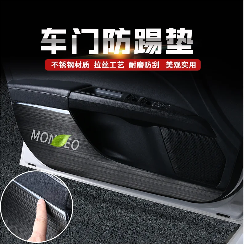 Подходит для Ford Mondeo анти-kick Pad New Mondeo Car Doot анти-kick Pad из нержавеющей стали защитная накладка модифицированное украшение