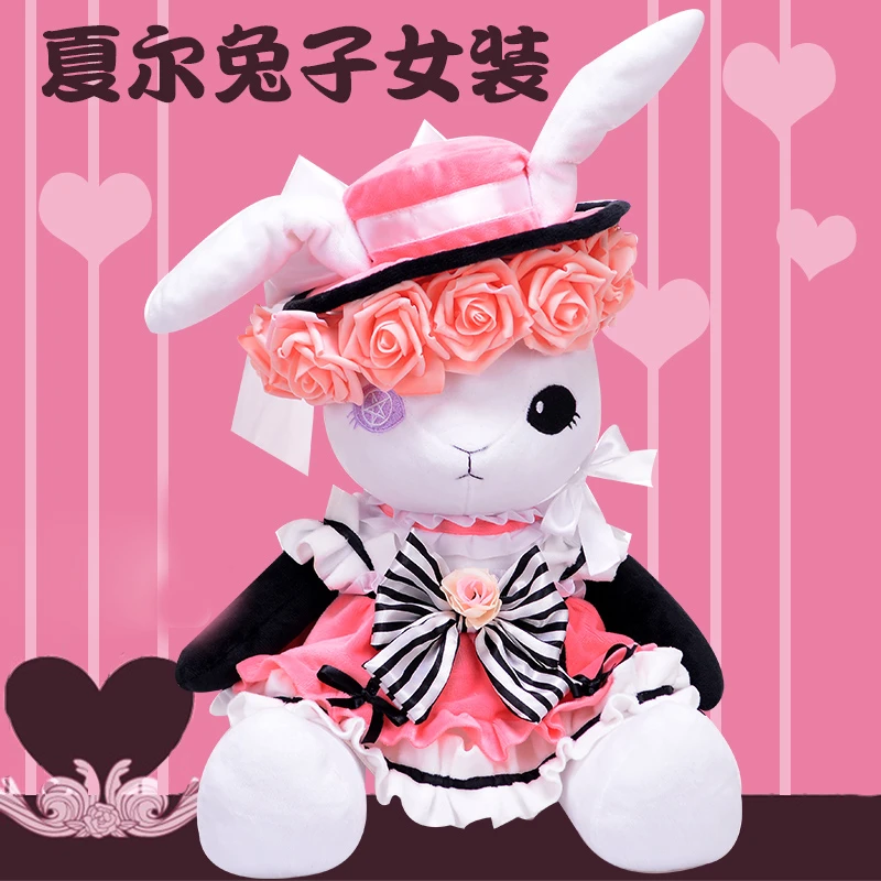 Anime Black Butler Label Funtom Bitter Kuroshitsuji Rabbit Doll Plush Toys 36cm 