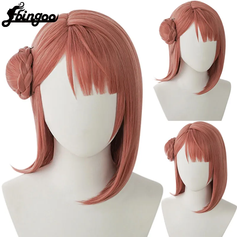 

ã€Ebingooã€‘Uehara Ayumu Cosplay Wig PERFECT DREAM PROJECT Cosplay Hair Uehara Ayumu LoveLive PDP