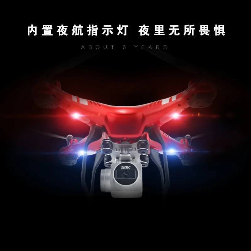 

Remote Control Aircraft Drone for Aerial Photography High-definition Helicopter Toy Quadcopter Charging Children Drop-resistant