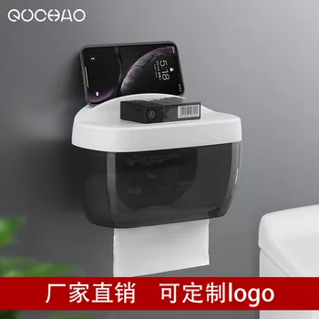 

Portable Toilet Paper Holder Wall-mounted Hygienic Paper Dispenser Home Storage Rack Waterproof Plastic Tissue Box