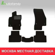 Для Volkswagen Tiguan II- 3D коврики в салон автомобиля 5 шт./компл