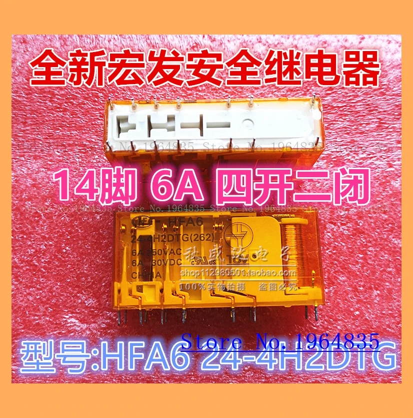 HFA6 24-4H2DTG HFA6/24-4H2DTGF 14 6A 250VAC/30VDC