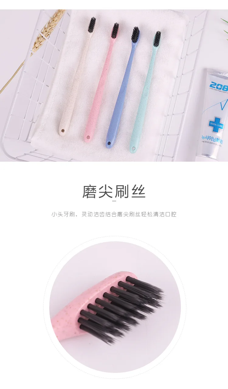 Wheat Adult Bamboo Charcoal Soft Bristle Toothbrush 4 Installed Oral Care Small Head Fine Wool Straw Thick Handle Nanometer Toot