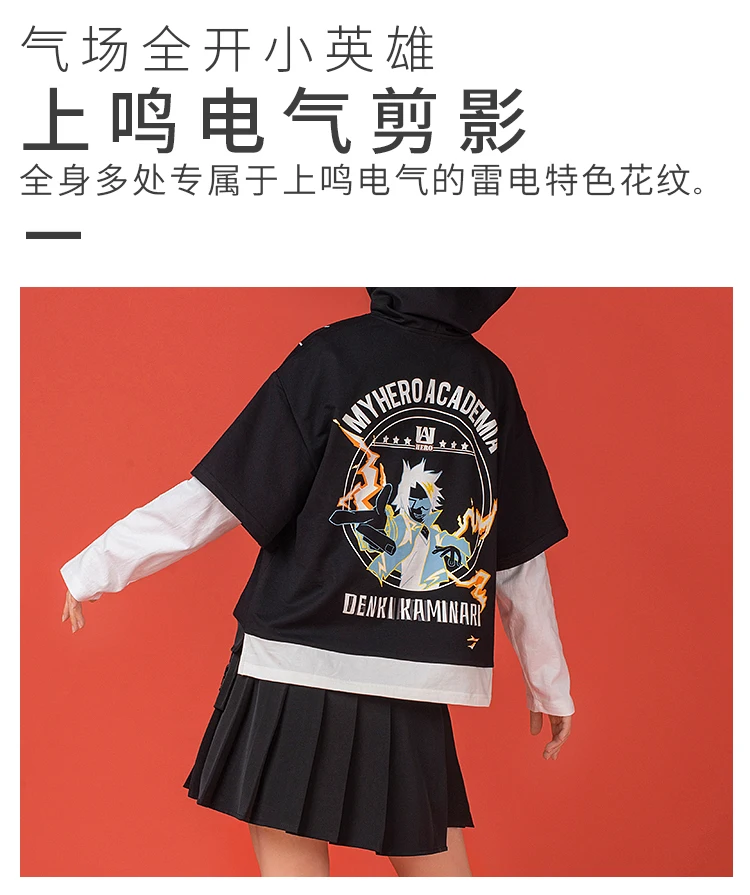 Аниме! толстовка с капюшоном и длинными рукавами с героями мультфильма «Мой герой» Kaminari Denki; маскарадный костюм; модная повседневная одежда;