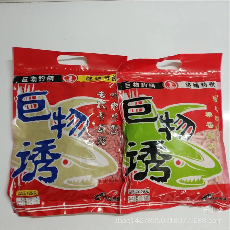 

Giants Bait Giants Induced Granule Summer Edition Screw Fragrant Fruity Bait Black Carp Base Nest Material 1500 Grams