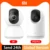 Xiaomi Mijia IP Camera 2K PTZ Pro 360 Angle Baby Monitor CCTV WiFi Video Webcam Night Vision Wireless MI Home Security Camera