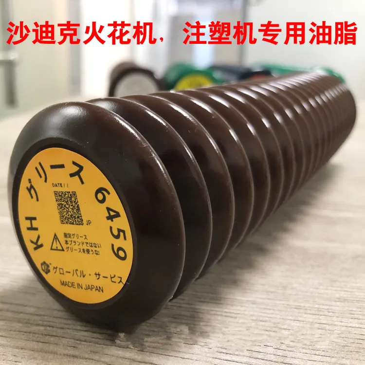 40032449 6459 GREASE JUKI maintenance butter JUKI placement machine maintenance grease