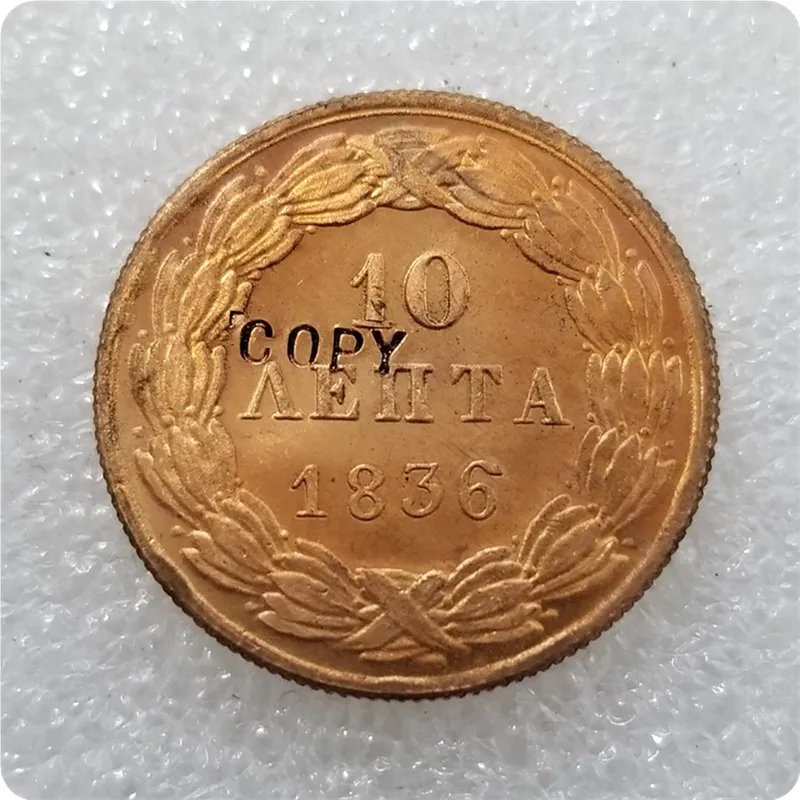 1836 1833-1857 Греция 10 Lepta копии монет - Цвет: 1836