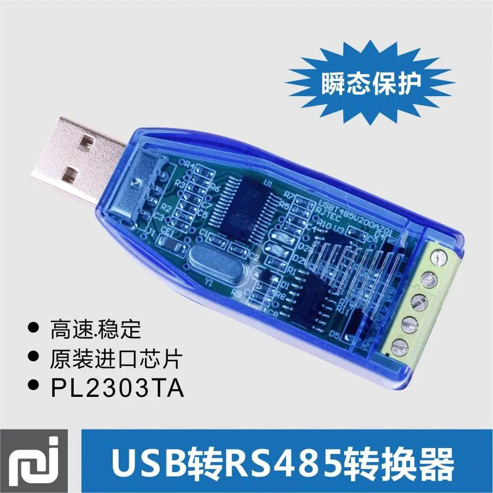 Usb Передача rs485 485 передача usb 485 конвертер pl2303 для усиления защиты Совместимость с системой win10
