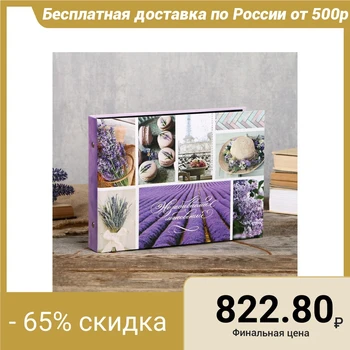 

Photo album 25 sheets (Corners + rings) "unforgettable moments" 27x19 cm 4129238