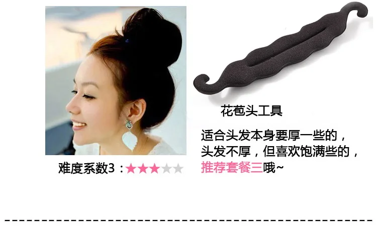 Magic Fashion Hairdressing Combs Braiders Tools DIY Hair Loop Twist Styling Hairdressing Straight Hair Braiding Tool